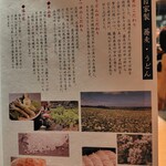 うなぎ 和食 大穀 - 