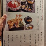 うなぎ 和食 大穀 - 