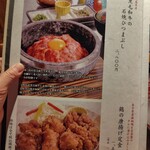 うなぎ 和食 大穀 - 