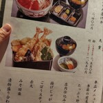 うなぎ 和食 大穀 - 