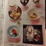 うなぎ 和食 大穀 - 