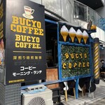 BUCYO COFFEE - 