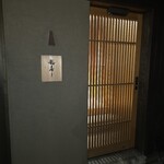 龍壽司 - 