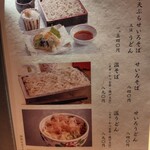 うなぎ 和食 大穀 - 