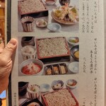 うなぎ 和食 大穀 - 