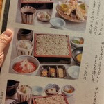 うなぎ 和食 大穀 - 