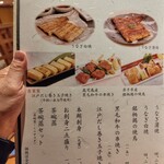 うなぎ 和食 大穀 - 