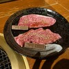 京都焼肉 牛楽亭