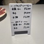 コメール マル イ モンターニャ - 