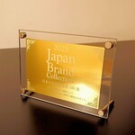 日本料理 すぎ多 - 