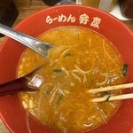 らーめん弁慶 門前仲町店 - 