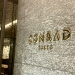 バー＆ラウンジ  トゥエンティエイト コンラッド東京 - 