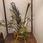 岡田屋 - 