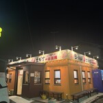 鶏そば・から揚げ専門店らーめんえびす - 