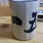 一五鮨 - お茶