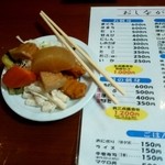 お通し(300円)１度だけ取り放題。