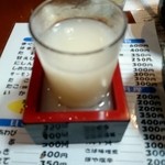 瑠玖＆魚平 - にごり酒