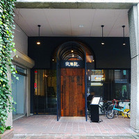 大同苑 一番町店 - 入り口