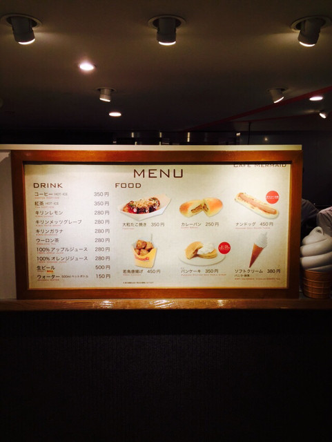マーメイド 大阪港 カフェ 食べログ