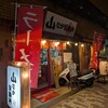 山なか製麺所 天神橋店