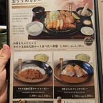 黄金色の豚 羽田空港店 - 