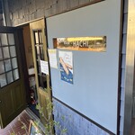 パン屋 HACHI - 