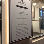 センタービーフ 渋谷店 - 