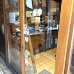 ウッドベリーズ - 