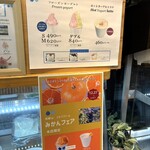 ウッドベリーズ - 