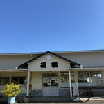 まんぷく食堂 板橋 - 