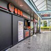 吉野家 飯能駅前店