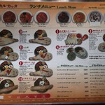 カルカッタ - ランチメニュー