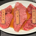 松阪牛一頭買い 大衆焼肉 松阪牛ホルモン - 
