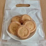 グラン・ヴァニーユ - 