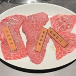 松阪牛一頭買い 大衆焼肉 松阪牛ホルモン - 