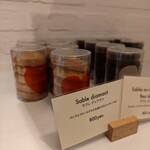 グラン・ヴァニーユ - 