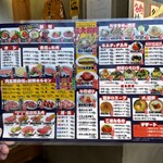 焼肉ホルモン 肉五郎 - 