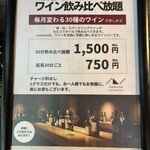 ノムノエクスプレス - 