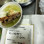 東京銀座 茅乃舎 - 