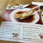 Ron Gyoza Cafe - 