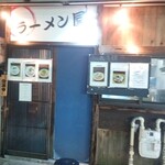 ラーメン屋ジョン - 