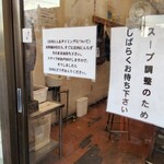 自家製ラーメン大者 - 