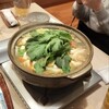深山 - 