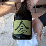 ピーク・ラウンジ - 