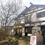 鐵板燒 櫻Komachi 武家屋敷店 - 