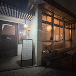 ヒマラヤユキノシタ - 