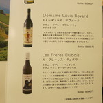 日本料理 太月 - 26年12月　スイスワイン