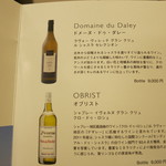 日本料理 太月 - 26年12月　スイスワイン