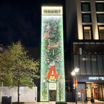 グッチオステリアダマッシモボットゥーラ トウキョウ - 