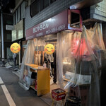 西口やきとん - 裏道感はなくなったけど安定の店構えに癒える♪